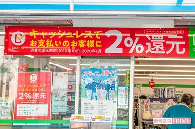 キャッシュレス決済でポイント還元、それでも「現金派」が切り替えない理由