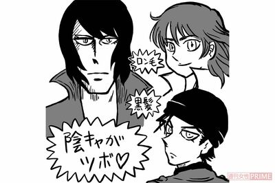 『鬼滅の刃』や『ワンピース』抱かれたい漫画キャラは誰？ 女子たちの“止まらぬ妄想”