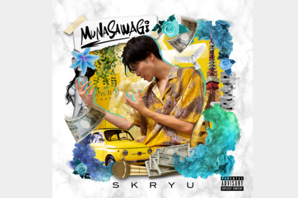 SKRYU　3rdEP「MUNASAWAGI」（※画像クリックで楽曲配信ページへ移動します）
