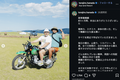 朝青龍と花田秀虎のツーショット（公式インスタグラムより）