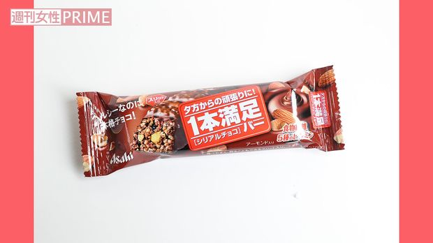 『1本満足バー』