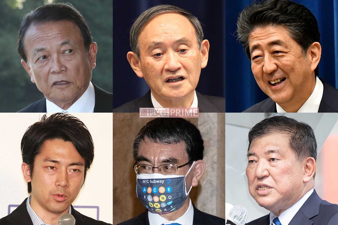 （写真左上から時計回りに）麻生太郎財務相、菅義偉首相、安倍晋三元首相、石破茂元幹事長、河野太郎行政改革担当相、小泉進次郎環境相