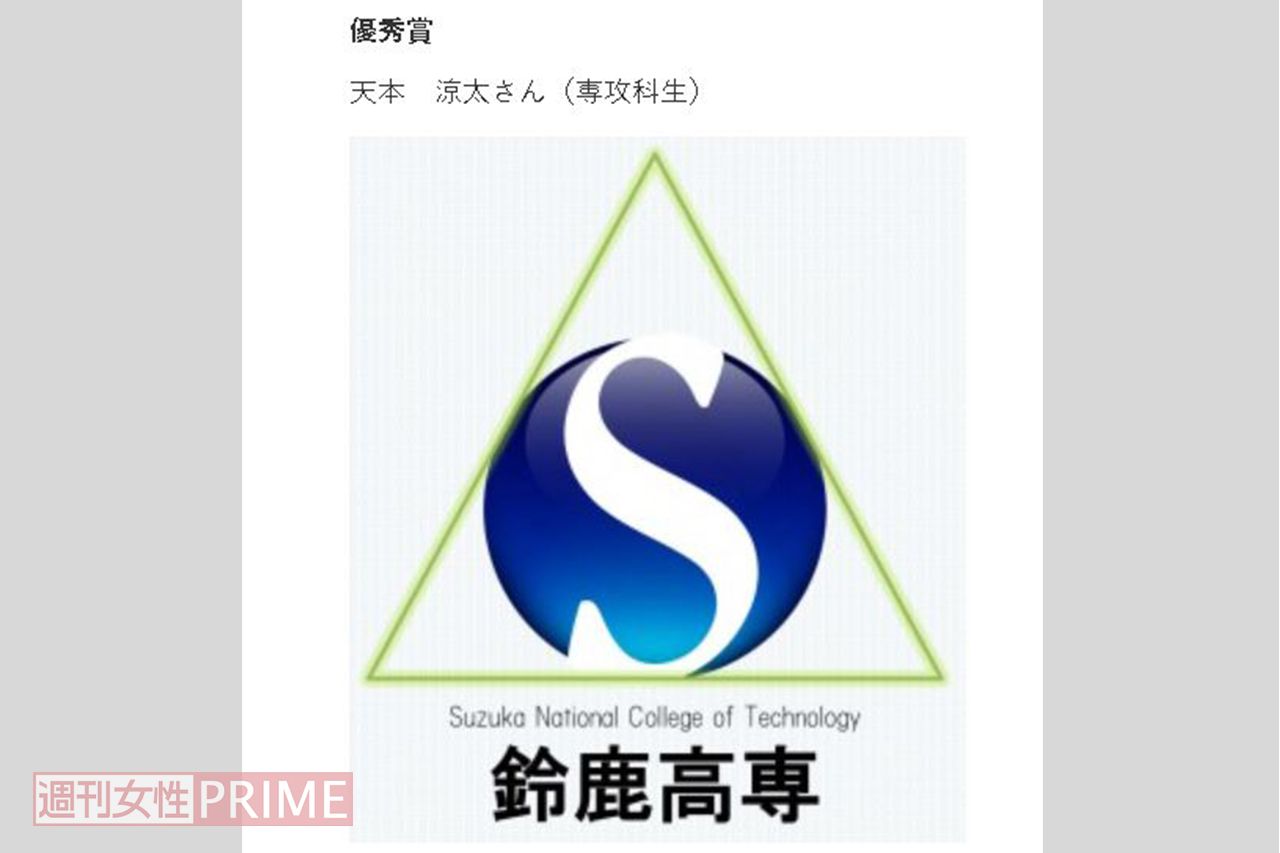 出身高校のロゴ決定コンテストで入選したことも