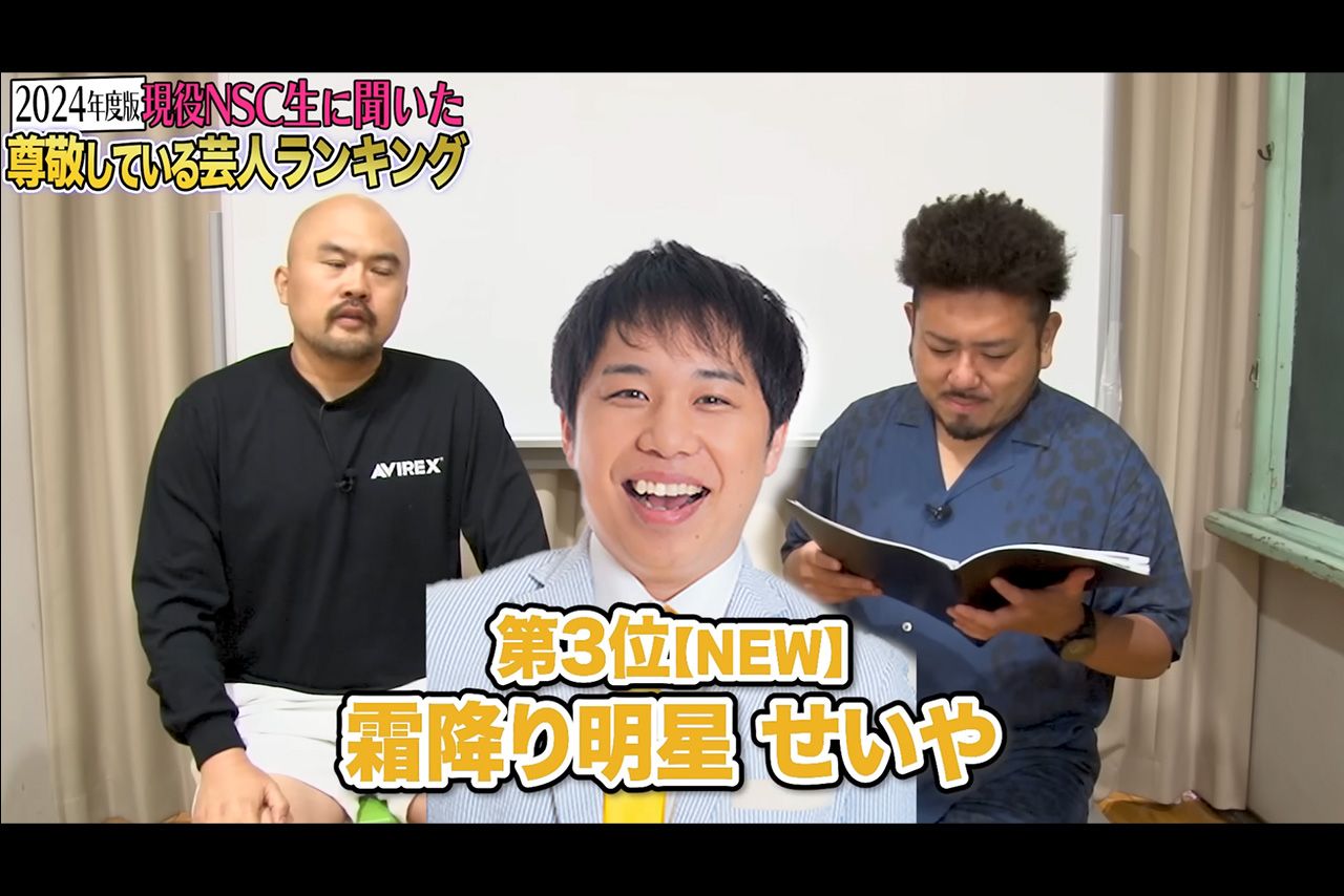 鬼越トマホーク公式YouTubeより