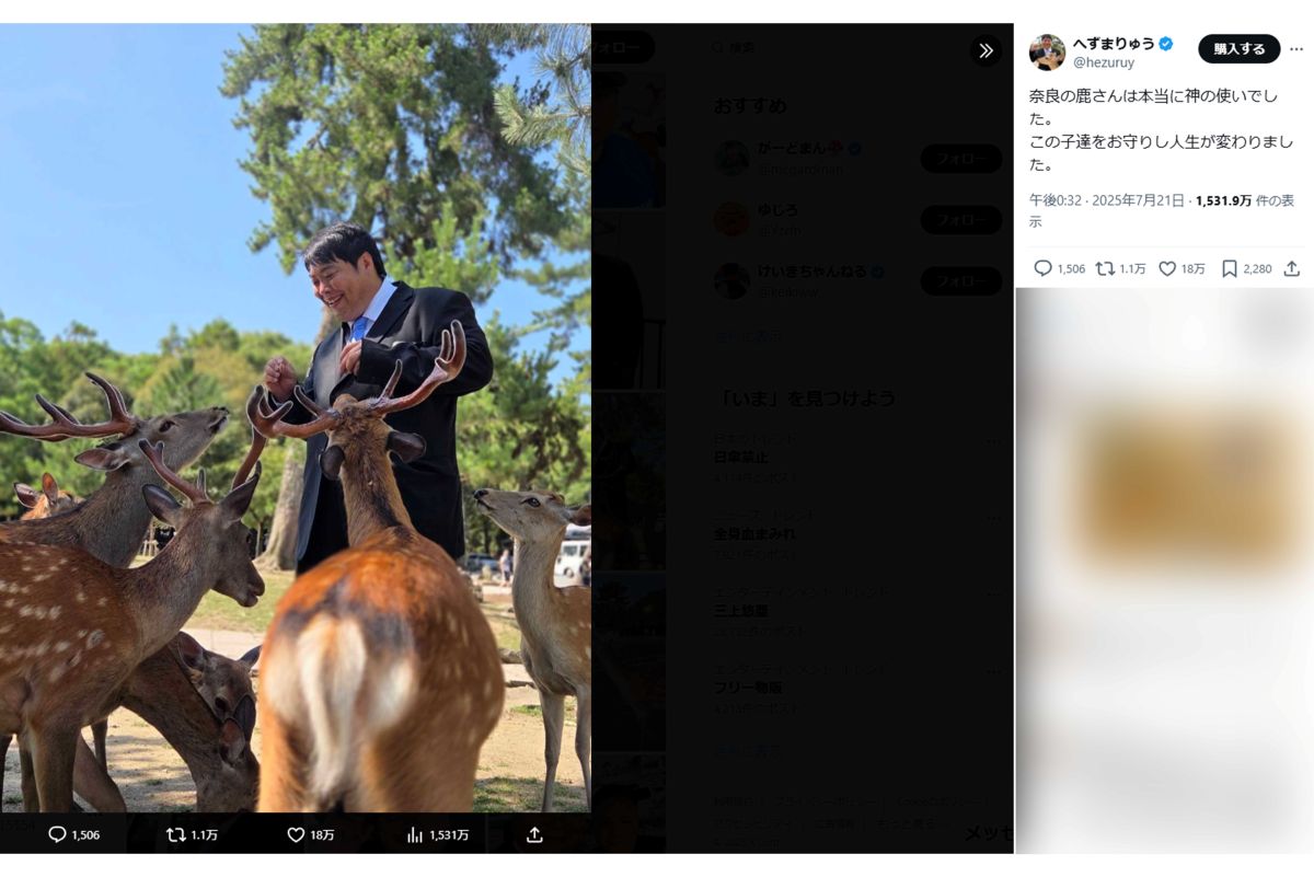 「迷惑炎上行為は二度とやりません」覚悟を誓うへずまりゅう氏（本人Xより）