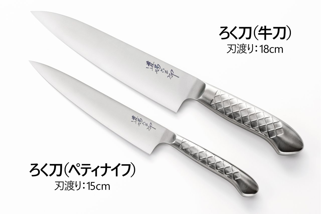 牛刀とペティナイフのセットだと、よりお得に！