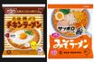 《ナフサ不足》国民食ラーメンの“袋麺”供給は「問題なし」日清食品&サンヨー食品が答えた意外な現状と“価格高騰”の影響