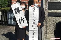 【生活保護打ち切り取り消し裁判】祖父は意を決して“熊本県”と対峙！原告の孫に、入金を迫りドアを叩く福…