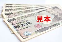 【アラフィフ必読】定期付終身保険と2000年前後の医療保険のデメリット