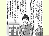 「息子夫婦と仲よくなりたい」距離感に悩む女性が嫁を受け入れて「愛の人」になる方法