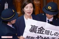 《大阪・関西万博》れいわ・大石あきこが招集する“万博デモ”集合場所のコンビニが回答「許可していません…