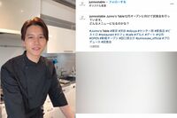 元KAT-TUN・田口淳之介プロデュースのイケメンカフェが5か月で閉店、出勤日も予約ガラガラの転落ぶり