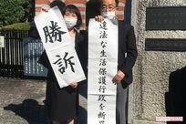 【生活保護打ち切り取り消し裁判】祖父は意を決して“熊本県”と対峙！原告の孫に、入金を迫りドアを叩く福…