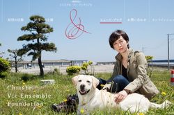 滝川が代表を務める動物愛護団体のHPには、愛犬「アリス」とのツーショットが（団体HPより引用）
