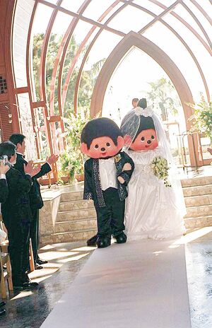 '04年1月26日。モンチッチくん＆モンチッチちゃんは『シェラトン・グランデ・トーキョーベイ・ホテル』で挙式。関係者や抽選のうえ招待されたファンなど約200名が出席したそう