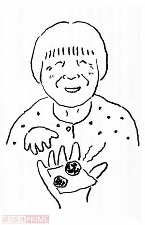 「あの、これ……」イラスト／なかむらるみ