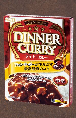 【300円以下レトルトカレーランキング】〈第9位〉ディナーカレー（エスビー食品／224円）　※画像をクリックするとAmazonの商品ページにジャンプします。