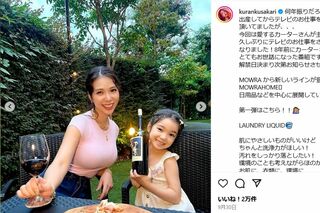 子どもの隣でお酒のようなものを手にしている紅蘭（本人のインスタグラムより）	