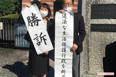 【生活保護打ち切り取り消し裁判】祖父は意を決して“熊本県”と対峙！原告の孫に、入金を迫りドアを叩く福…