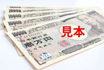 【アラフィフ必読】定期付終身保険と2000年前後の医療保険のデメリット