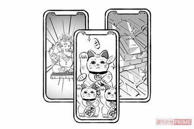 来年こそはお金持ちに！年末にやっておきたい「金運を引き寄せるスマホ」の作り方