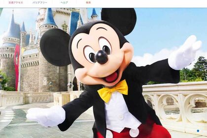 東京ディズニーリゾート（公式サイトより）
