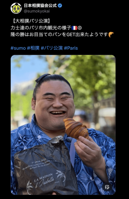 パリでお目当てのパンをGETしてご満悦の隆の勝（公式Xより）