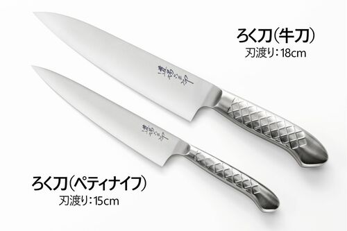 牛刀とペティナイフのセットだと、よりお得に！※画像をクリックすると購入ページにジャンプします。