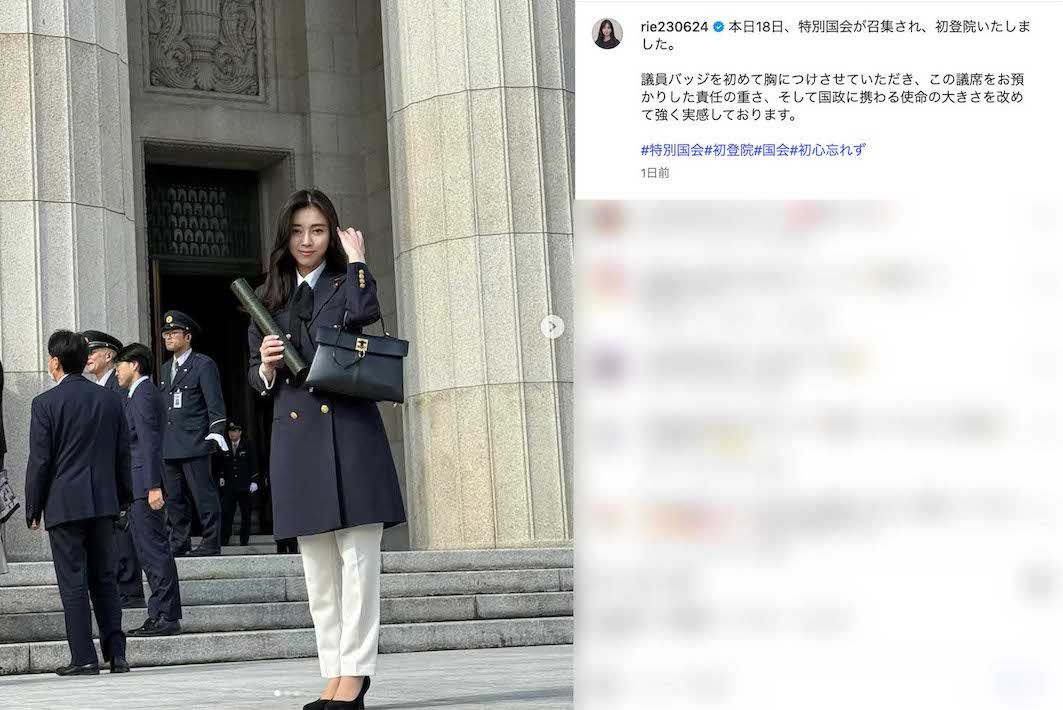 衆院選で初当選を果たした元『筆談ホステス』こと斉藤里恵氏（本人のインスタグラムより）