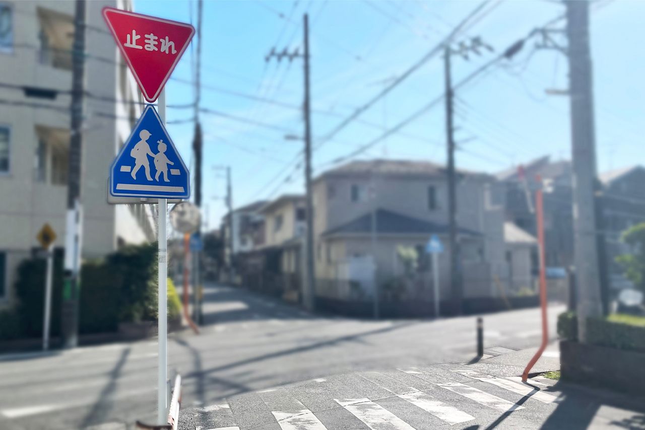 通学路のイメージ写真