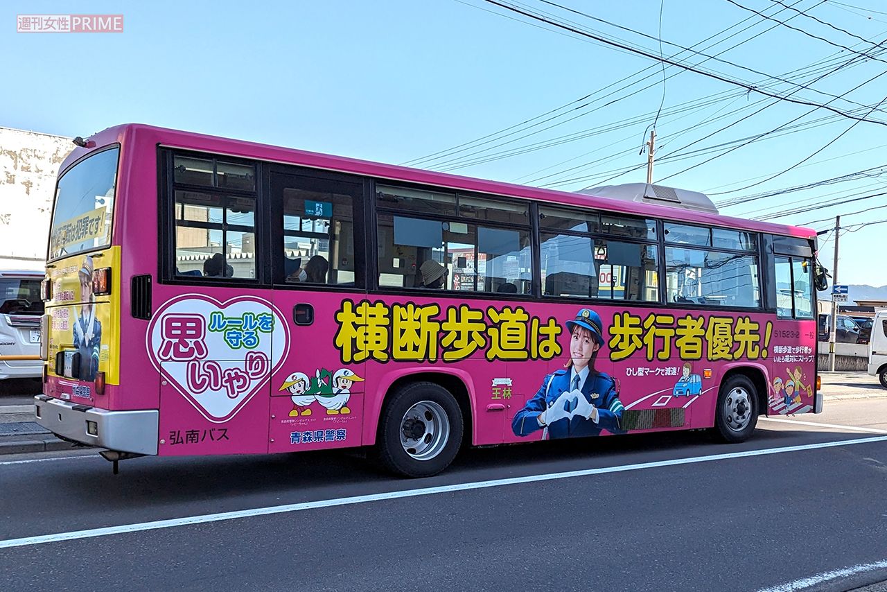 弘前市内を走る王林がイメージキャラクターに起用された青森県警察のラッピングバス　撮影／編集部
