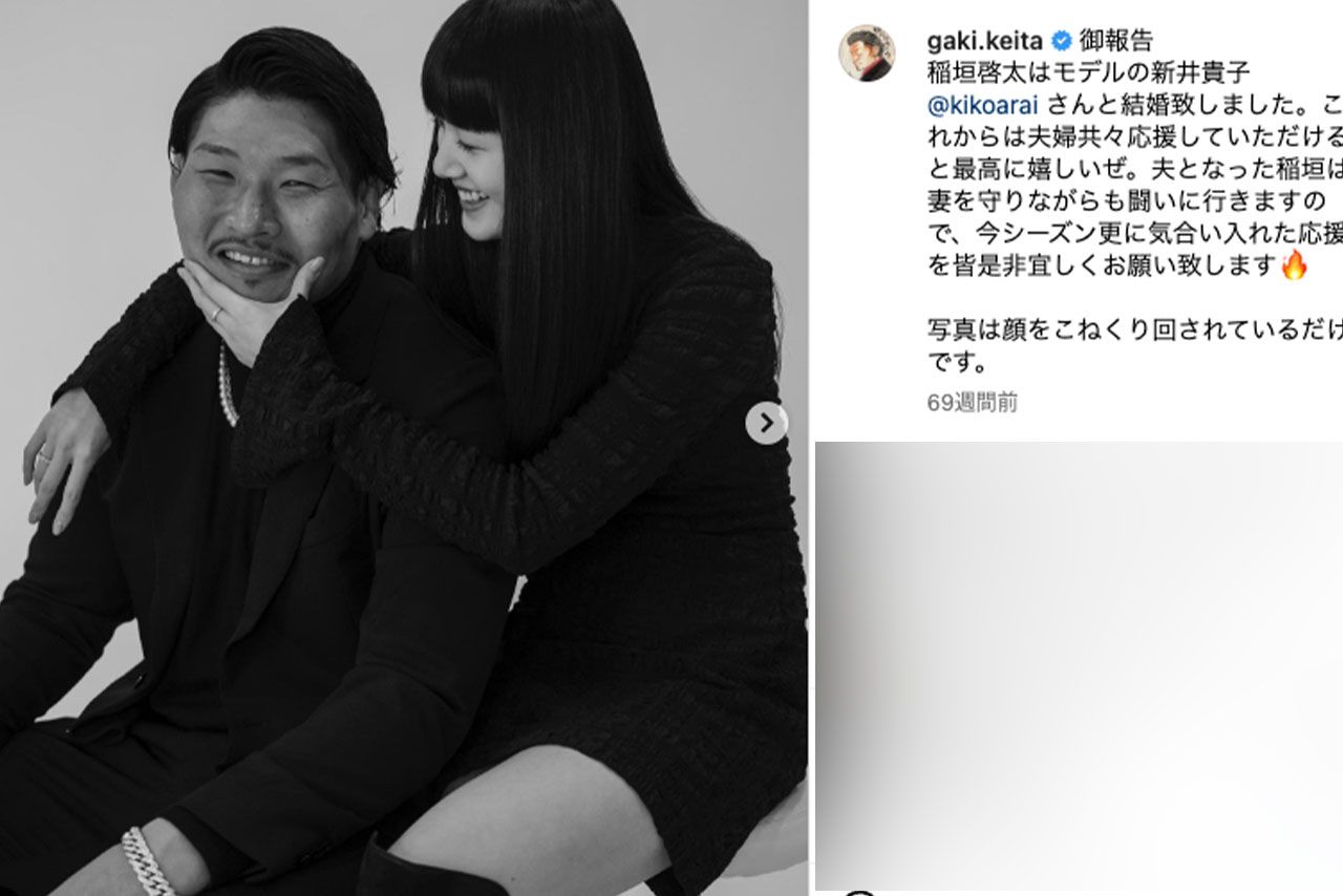 結婚を発表した“笑わない男”こと稲垣啓太選手（本人のインスタグラムより）