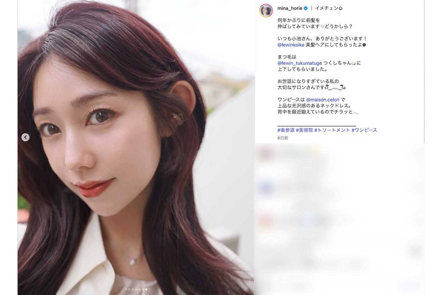 「日本一強いアナウンサー」こと堀江聖夏（本人のインスタグラムより）