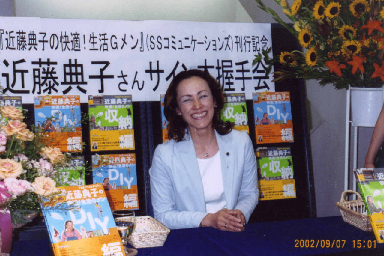 初めてのサイン会から20年以上。歩みは止まらない