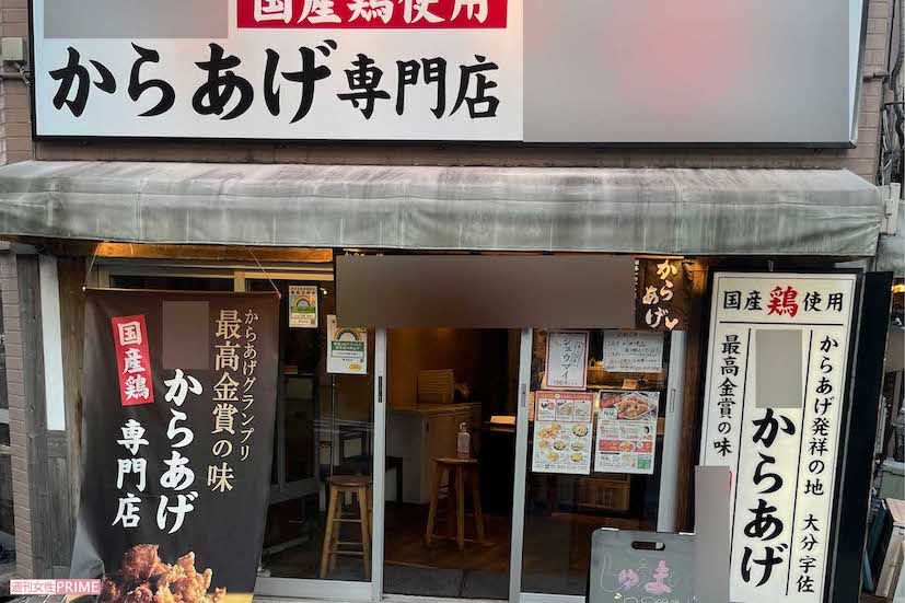 閉店してしまった唐揚げ専門店（画像は一部加工）