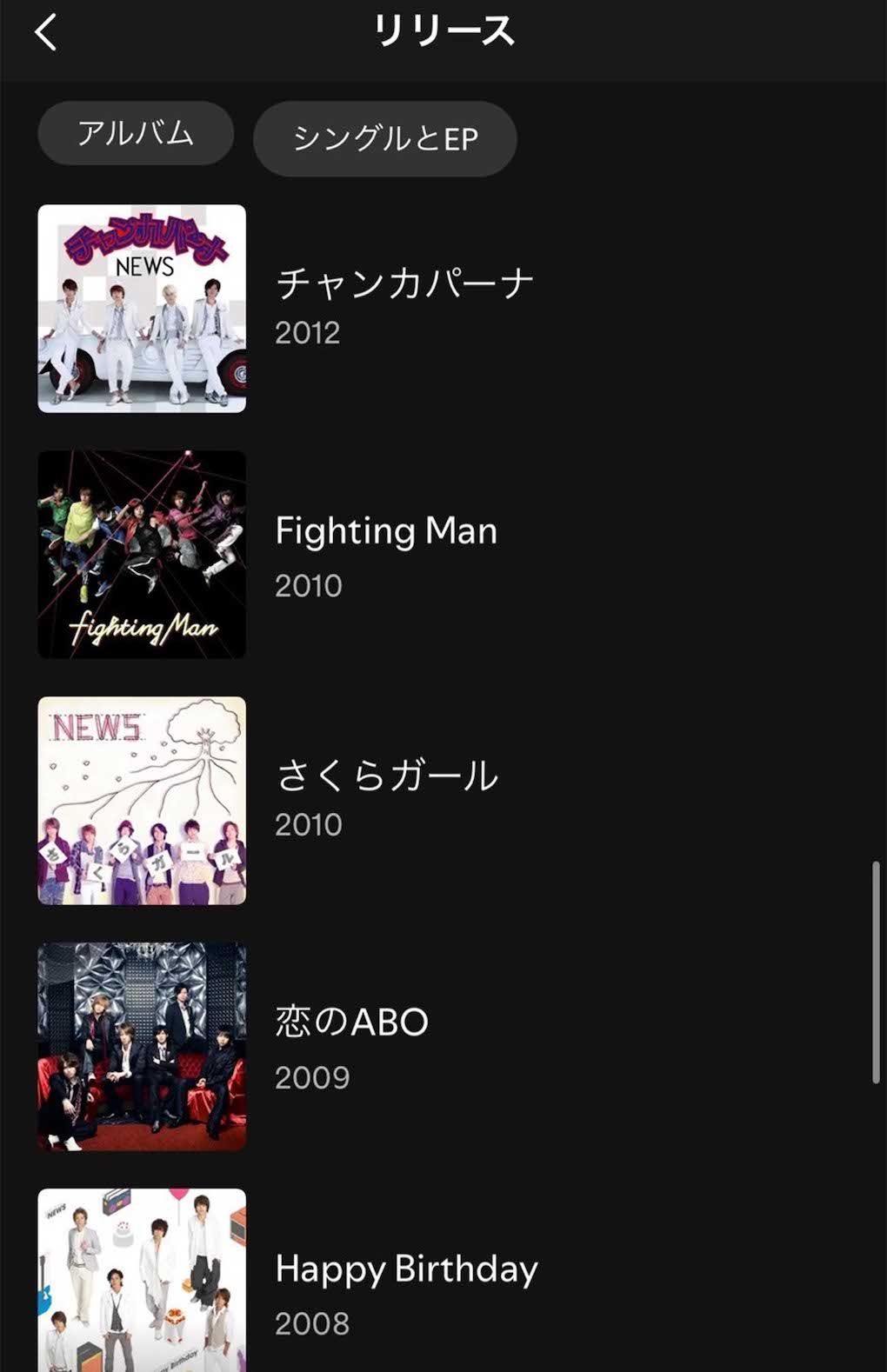 NEWSの人数が減っていく様子が「一目瞭然」と話題のジャケット写真（Spotifyより）3/3