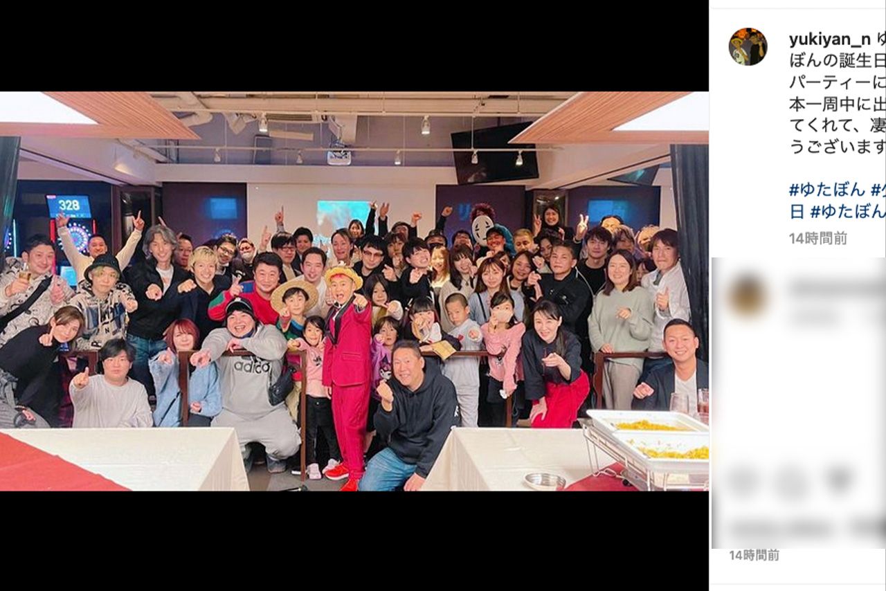 ゆたぼん誕生日パーティーには大勢の参加者が（中村幸也氏公式インスタグラムより）