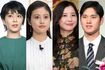左から松たか子、今田美桜、吉高由里子、大谷翔平