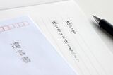 財産が少なくても「遺言書」が必要な理由と、進化して…