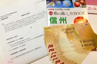 当選総額1900万円超えも!スーパー主婦が伝授する「豪華懸賞品」を毎日当てるコツ