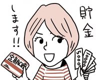 家計診断「“もっと収入があれば貯蓄できる”は大間違い」