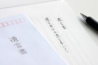 財産が少なくても「遺言書」が必要な理由と、進化している書き方・残し方