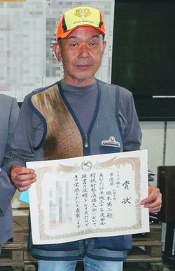 射撃大会で準優勝した悌二容疑者（県猟友会HPより）