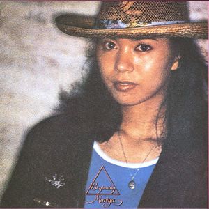 1st アルバム『BEGINNING』
40周年記念最新リマスター盤　11月21日発売
2000円（税抜）
竹内まりや　40th特設サイト　www.mariya40th.com