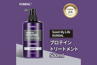 ハニー＆マカデミアネイチャーシャンプー 500ml 1599円／KUNDAL_OFFICIAL Qoo10店