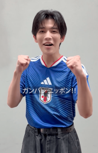 W杯日本代表を応援するなにわ男子・長尾謙杜（DAZNJapan公式Xより）