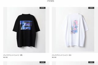 山下智久が台湾のアーティストShiho Soと共同デザインしたTシャツ