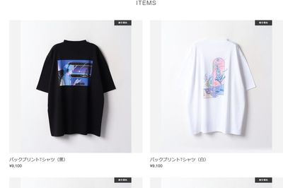 山下智久が台湾のアーティストShihoSoと共同デザインしたTシャツ