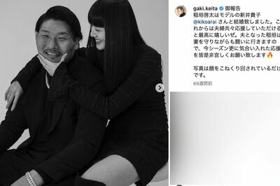 結婚を発表した“笑わない男”こと稲垣啓太選手（本人のインスタグラムより）