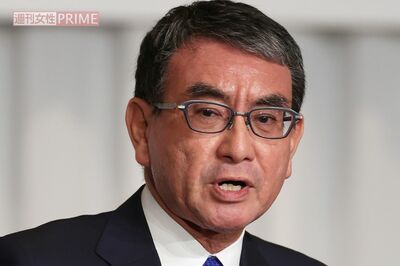 高市早苗首相の「消費税減税」に反対表明の河野太郎に《離党・議員辞職すべき》自民党公約で当選の“党内野…